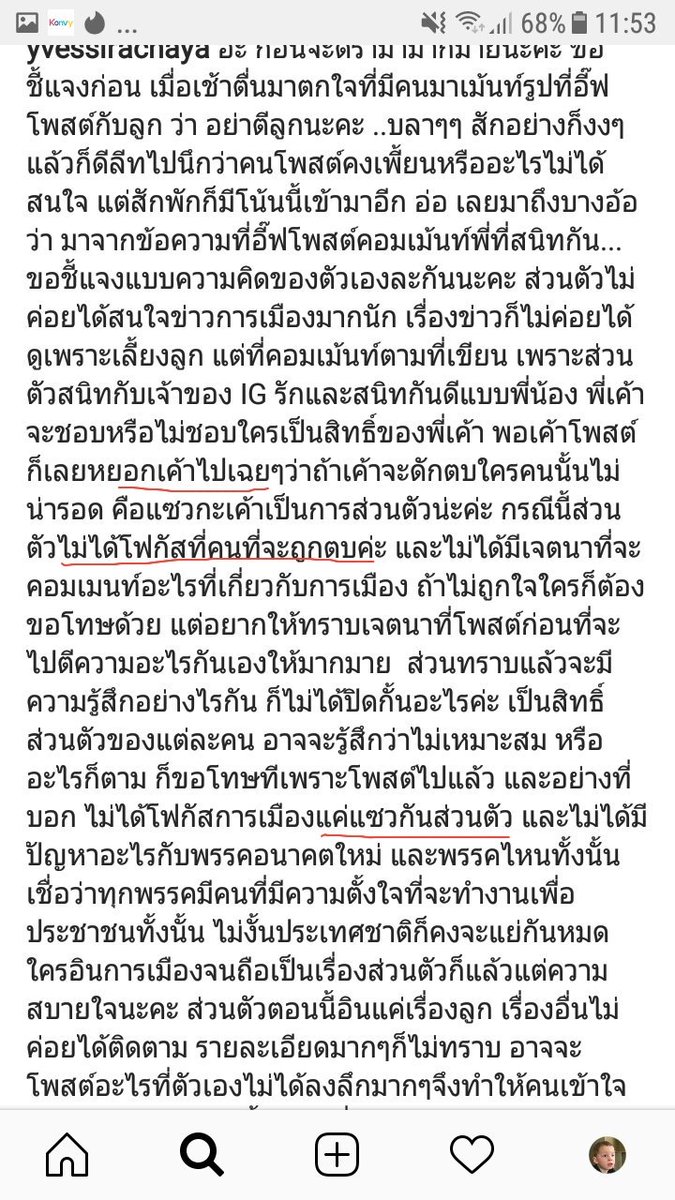 รูซี่หาดฟีเรียร์ tweet media