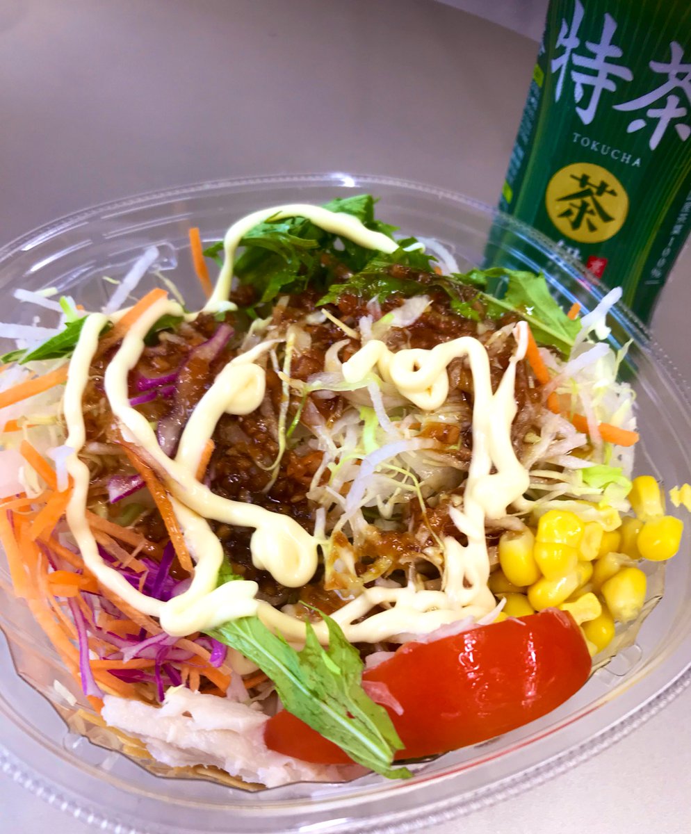 nicepice1's tweet photo. 今日のお昼！あとはタンパク質をどうとるか、、
朝はお腹を中心にトレーニングしたよ💪
#ダイエット垢と繋がりたい https://t.co/jAMVMmEGfI