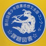 この有名なシールのイラスト。得体が知れなくて怖い!何を持ってて何をしてるんだろう？との疑問が。どなたか知っていますか？