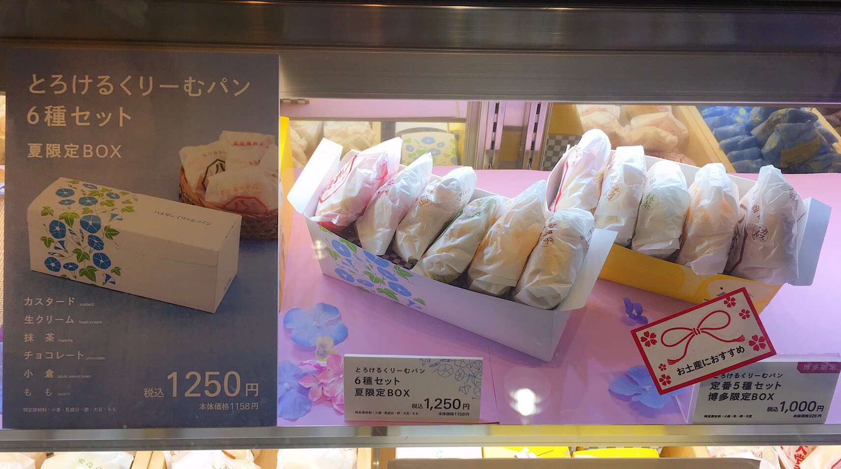 博多 駅 手 土産 接待 手土産はコレ 福岡 博多の高級お土産お菓子 お取り寄せスイーツなどのおすすめプレゼントランキング 予算8 000円以内 Ocruyo オクルヨ Stg Origin Aegpresents Com