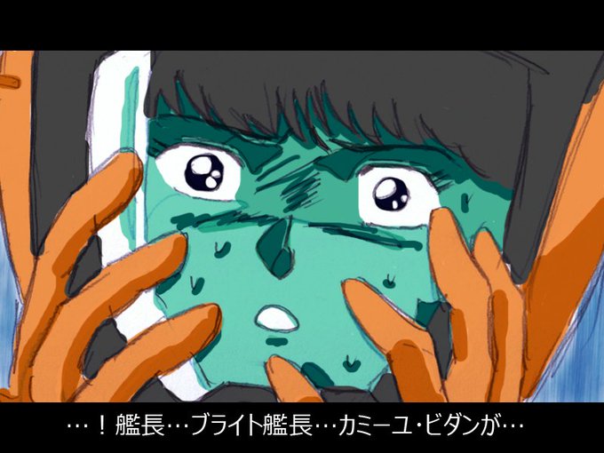 語彙力が無いガンダムのtwitterイラスト検索結果