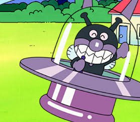 バイキンマンのtwitterイラスト検索結果 古い順