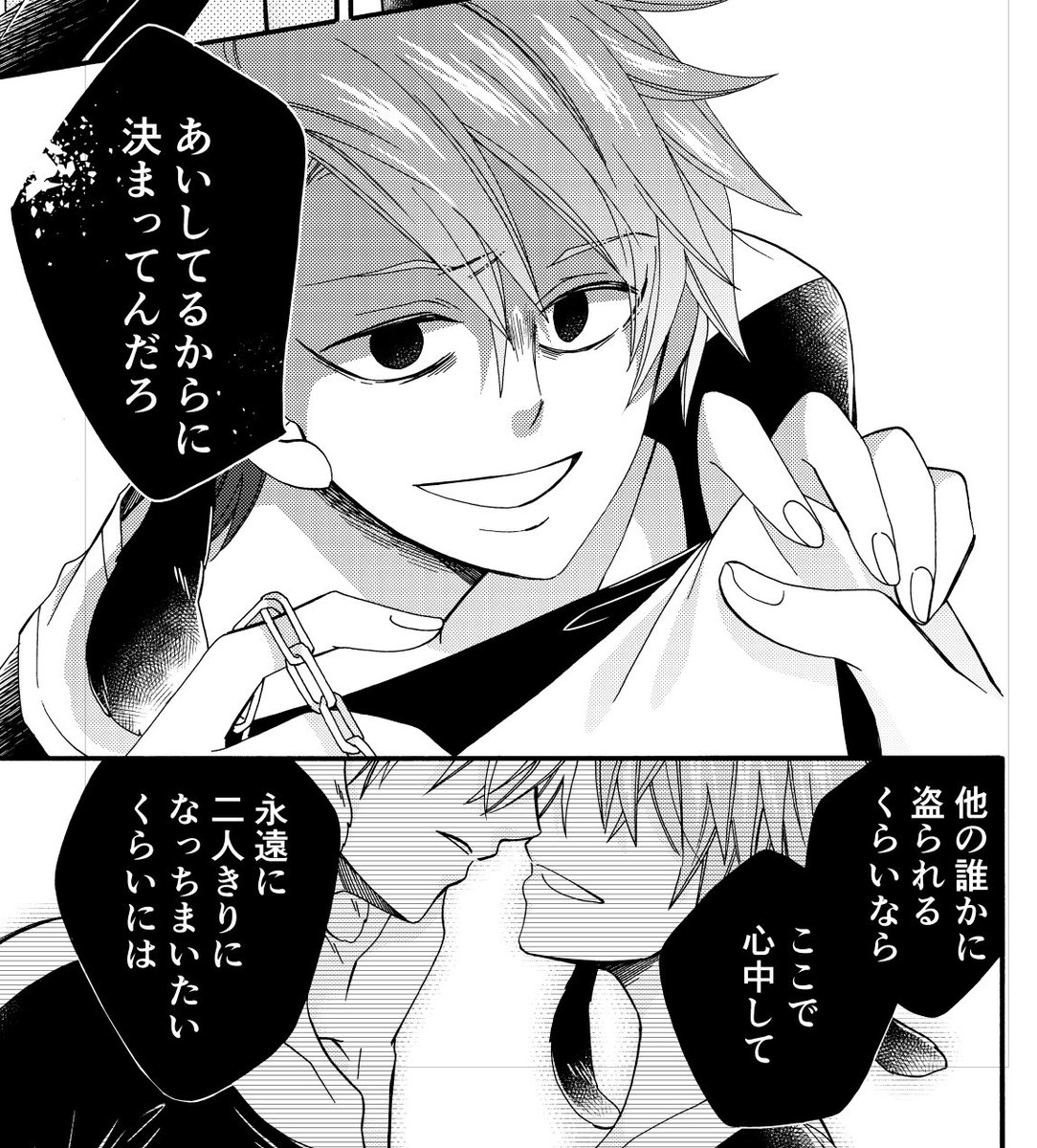 野崎アユ On Twitter 殺処分アイドル アイドル紹介 神宮寺春伽 斉院木秋螺 クワトロシーズン 恋人同士 設定 の疑似bl男装アイドル なのでこう見えても二人とも立派な女の子 画像では分からないけれど より病んでるのはどっちなのだろう 答えは