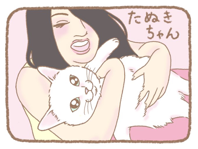 【フォロワーさん限定・動物イラスト企画(ˊo̶̶̷̤ .̫ o̴̶̷̤ˋ)❣️】

?インスタのフォロワーさん

たぬきちゃん、描かせていただきました?✨✨ 