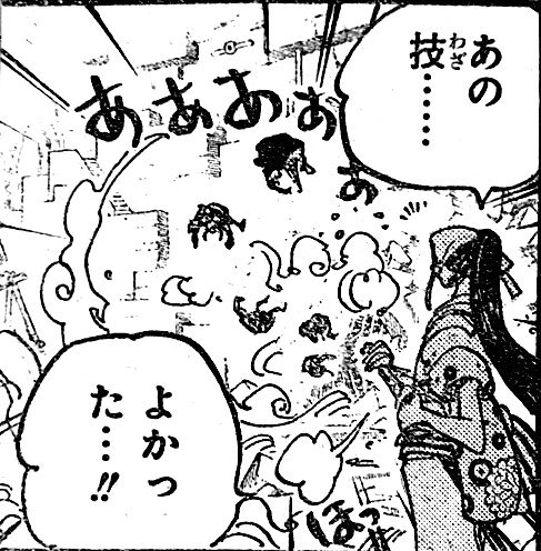 Log ワンピース考察 Manganoua さんのマンガ一覧 古い順 23ページ ツイコミ 仮