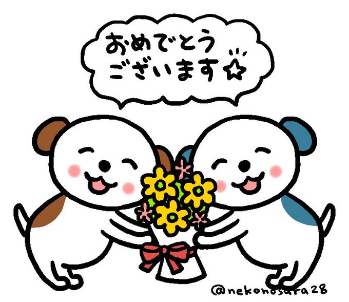 茶豆と青豆のtwitterイラスト検索結果 茶豆と青豆のtwitterイラスト検索結果