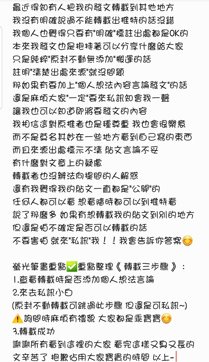 小白敏潤 민윤미뉸 🐾 tweet media