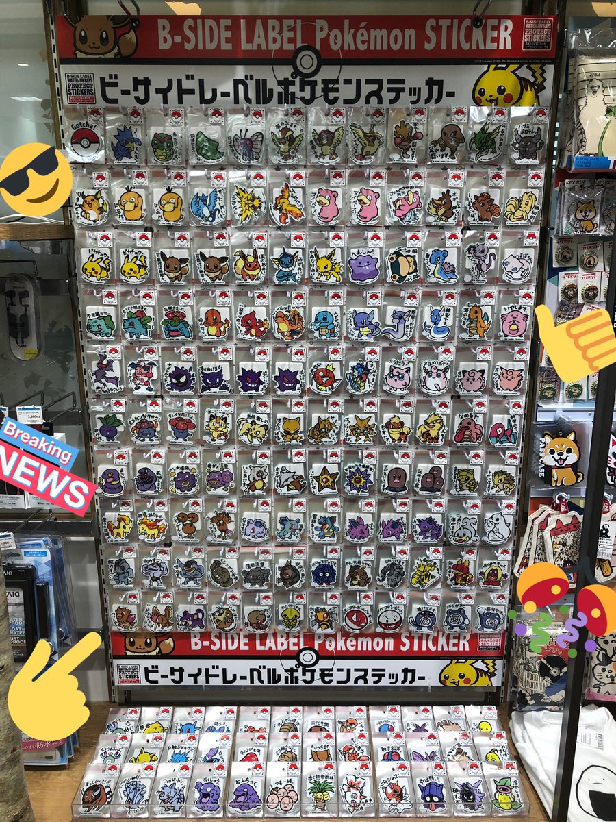 ハンズビー東京プラザ店】こんにちは！ 速報です！なんとハンズビー