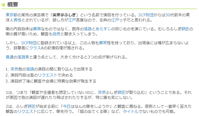 รายการทว ニコニコ大百科 ให แท กแฮช Scp 1 ว เคราะห ทว ตเตอร กราฟ ก Whotwi รายการทว ニコニコ大百科 ให แท กแฮช Scp 1 ว เคราะห ทว ตเตอร กราฟ ก Whotwi