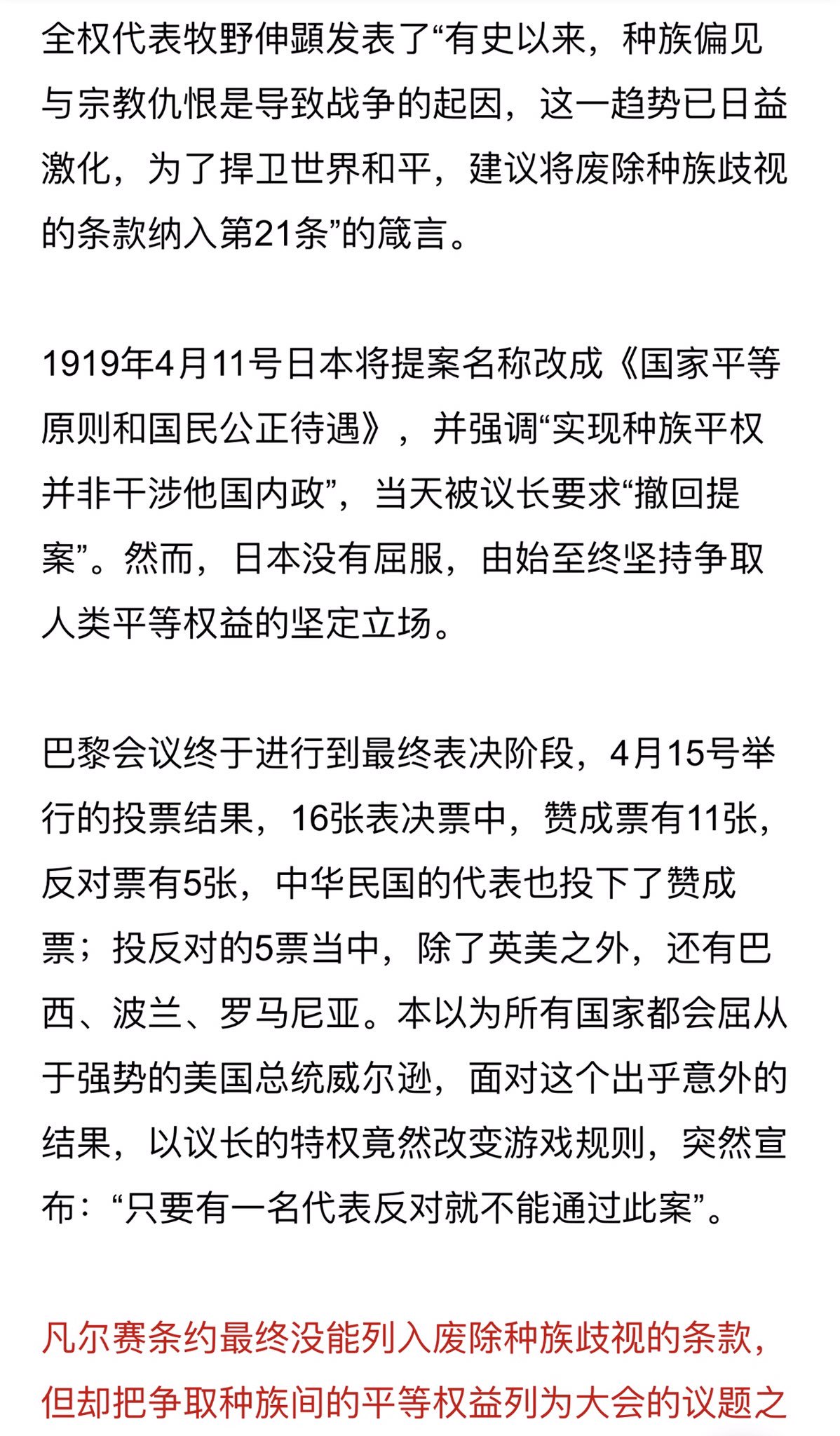 如魚得水 على تويتر 19年6月28号发表的拙文 人间正道是沧桑 第四页 如魚得水 على تويتر 19年6月28号发表的拙文 人间正道是沧桑 第四页