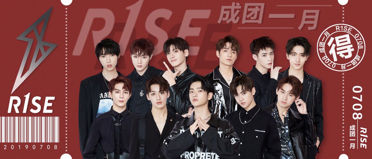#R1SE  ⚡️ #R1SE成团满月 
挥洒热血照亮赤诚向往
扬帆踏浪追寻梦想远方
为梦集结已满月，为团拼搏永不止
#R1SE 是无限热爱，是无限可能💛