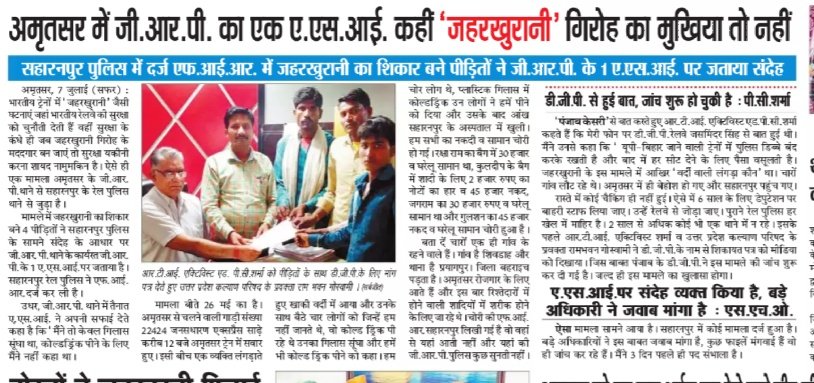 dev_gajender's tweet image. 