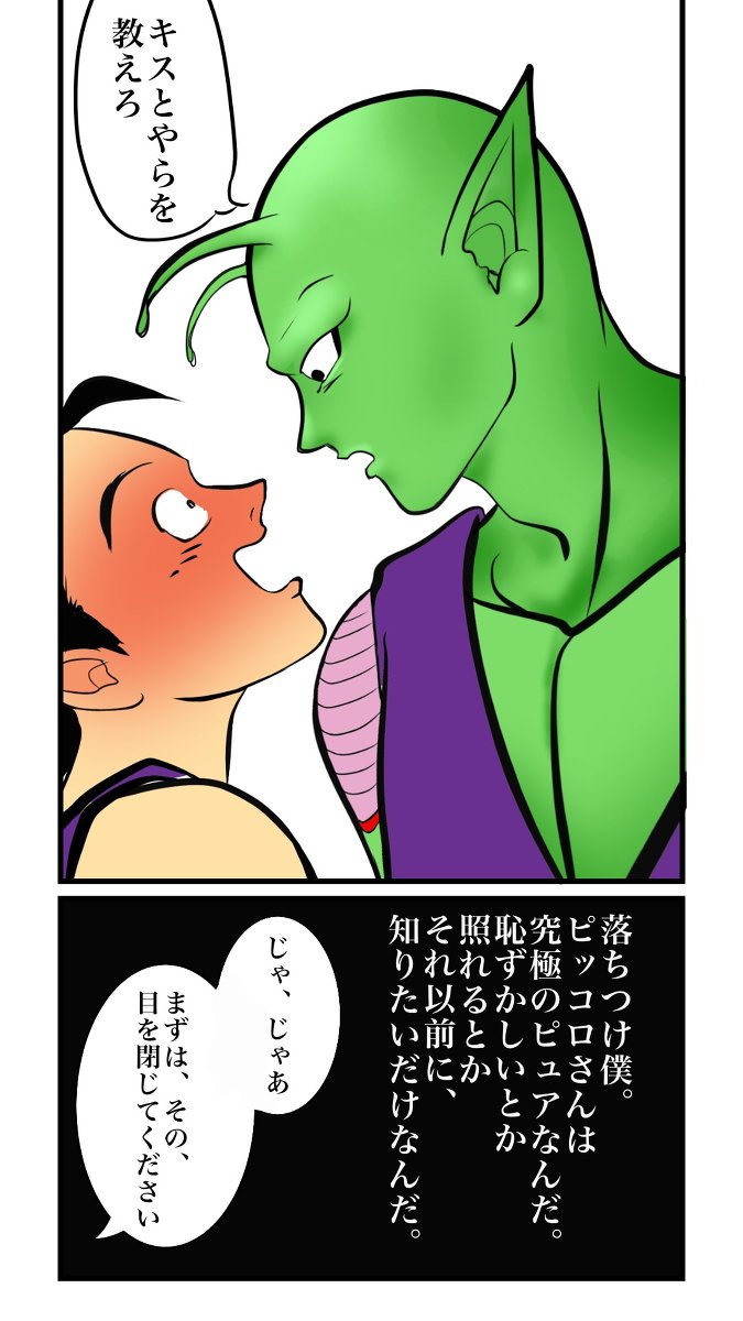 Twoucan 飯p の注目ツイート イラスト マンガ Twoucan 飯p の注目ツイート イラスト マンガ