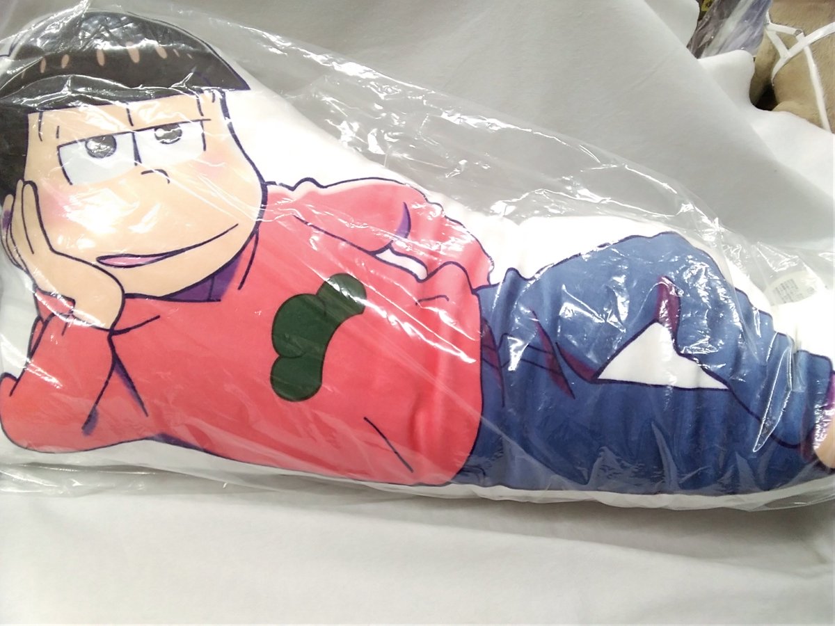 K Books キャラ館 少年まんが 入荷情報 おそ松さん のおそ松 トド松のグッズが入荷 Tgcのクリアファイルと人をダメにするクッションです Kbooks 池袋 アニメ館 おそ松 トド松 K Books キャラ館 少年まんが 入荷情報 おそ松さん のおそ松 トド松のグッズが入荷 Tgcのクリアファイルと人をダメにするクッションです Kbooks 池袋 アニメ館 おそ松 トド松
