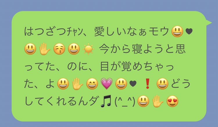 تويتر はつざつ على تويتر おじさん構文の絵文字と顔文字をトランプのマークと三点リーダに置き換えると完全に ヒソカ になるんですよね T Co S1b1ijvlbl تويتر はつざつ على تويتر おじさん構文の絵文字と顔文字をトランプのマークと三点リーダに置き換えると完全に ヒソカ になるんですよね T Co S1b1ijvlbl