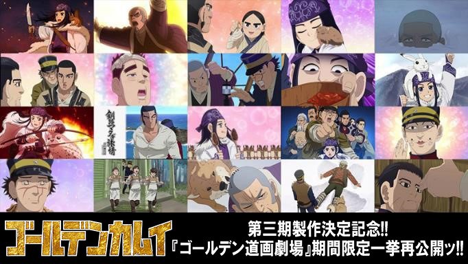 ゴールデンカムイ5話のネタバレ感想 アシリパ監督 まとめ 漫画ネタバレ感想 考察の庭