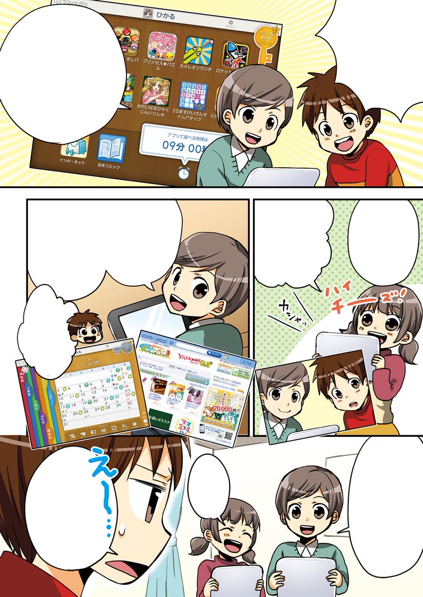 もちみな 水奈 漫画 Web 動画 デザイン イラスト等よろず制作屋 Mochimina M Twitter