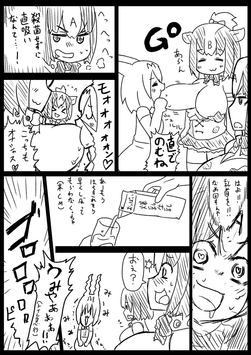 自由を奪った状態で殴るなんて