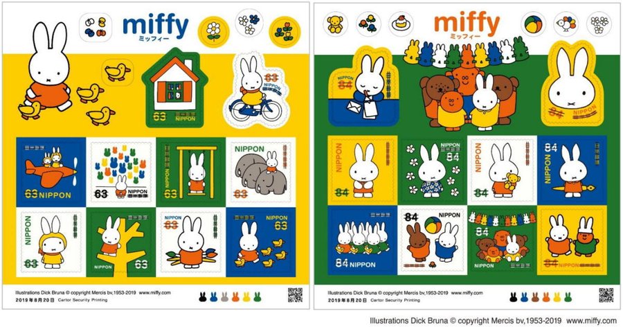 19年8月日にディック ブルーナさん ミッフィー切手 が発売 全国郵便局で購入可能だが料金変更します 生活情報しぼりたて