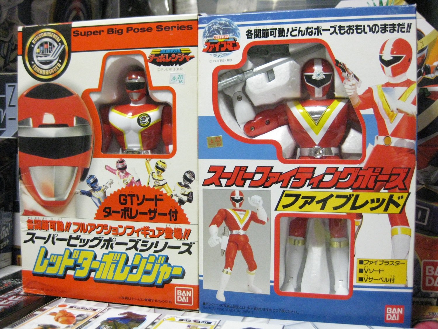 スーパービッグポーズシリーズ★ブラック ターボレンジャー Amazon.co.jp: A10 スーパービッグポーズシリーズ 高速戦隊