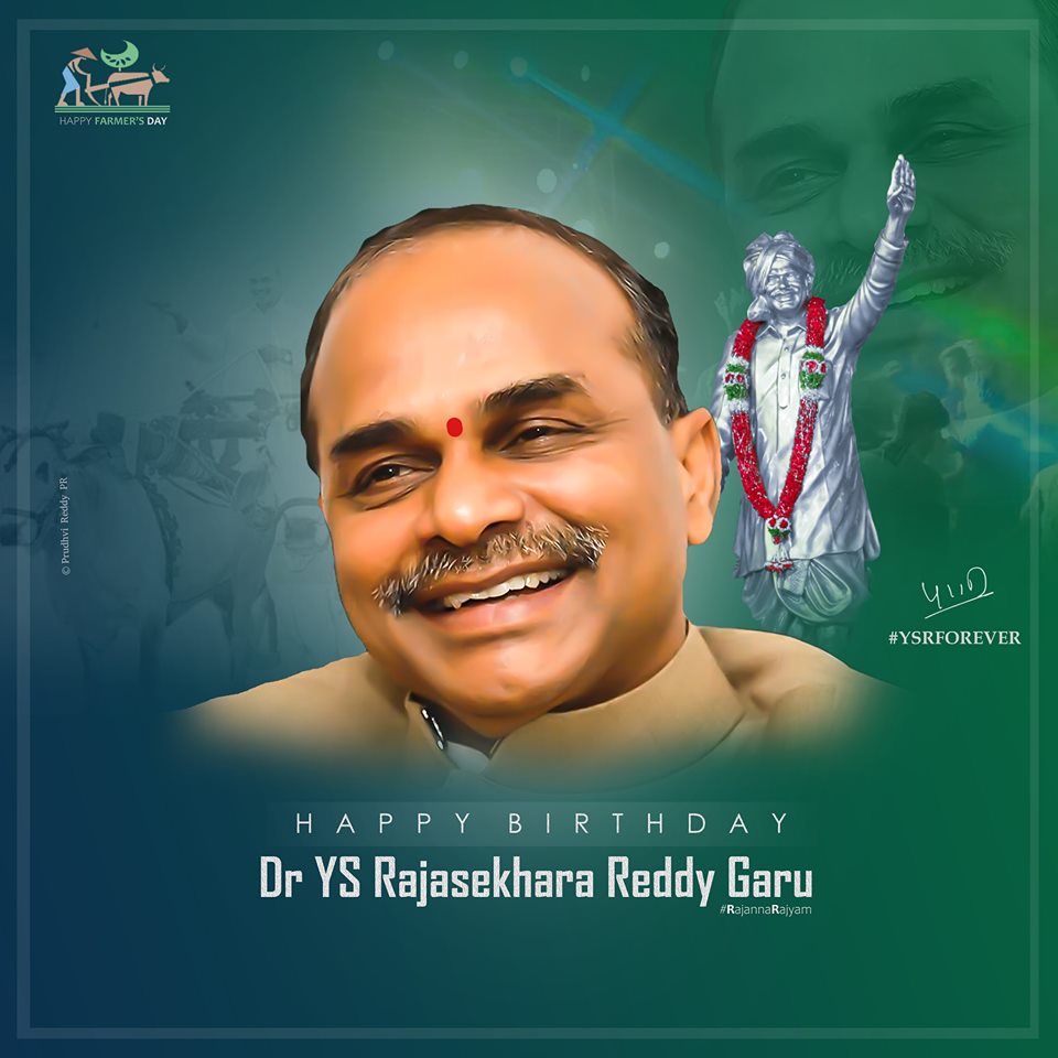 #70thJayanthiofLegendYSR