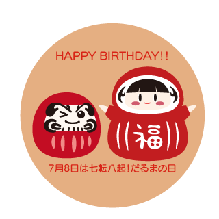 だるまの日のtwitterイラスト検索結果 古い順 だるまの日のtwitterイラスト検索結果 古い順