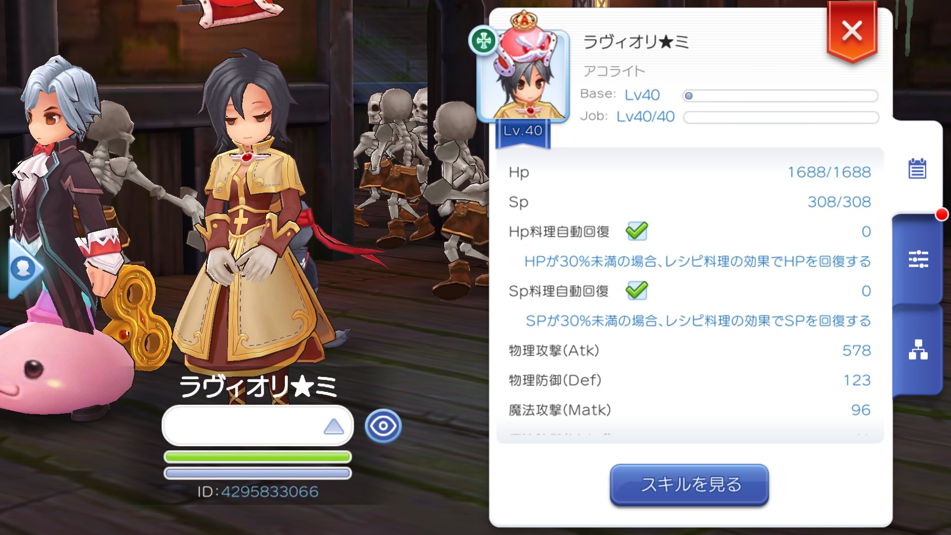 ラヴィオリ ミ V Twitter モンク転職試験条件達成 テストとか久々 ドキドキするけど行ってこよ 転職したらギルド 探そうかな でも初心者すぎて足引っ張りそうだから もう少し慣れてからにするかな ラグマス ラグナロクマスターズ ラグマス勢と ラヴィオリ ミ V Twitter モンク転職試験条件達成 テストとか久々 ドキドキするけど行ってこよ 転職したらギルド 探そうかな でも初心者すぎて足引っ張りそうだから もう少し慣れてからにするかな ラグマス ラグナロクマスターズ ラグマス勢と