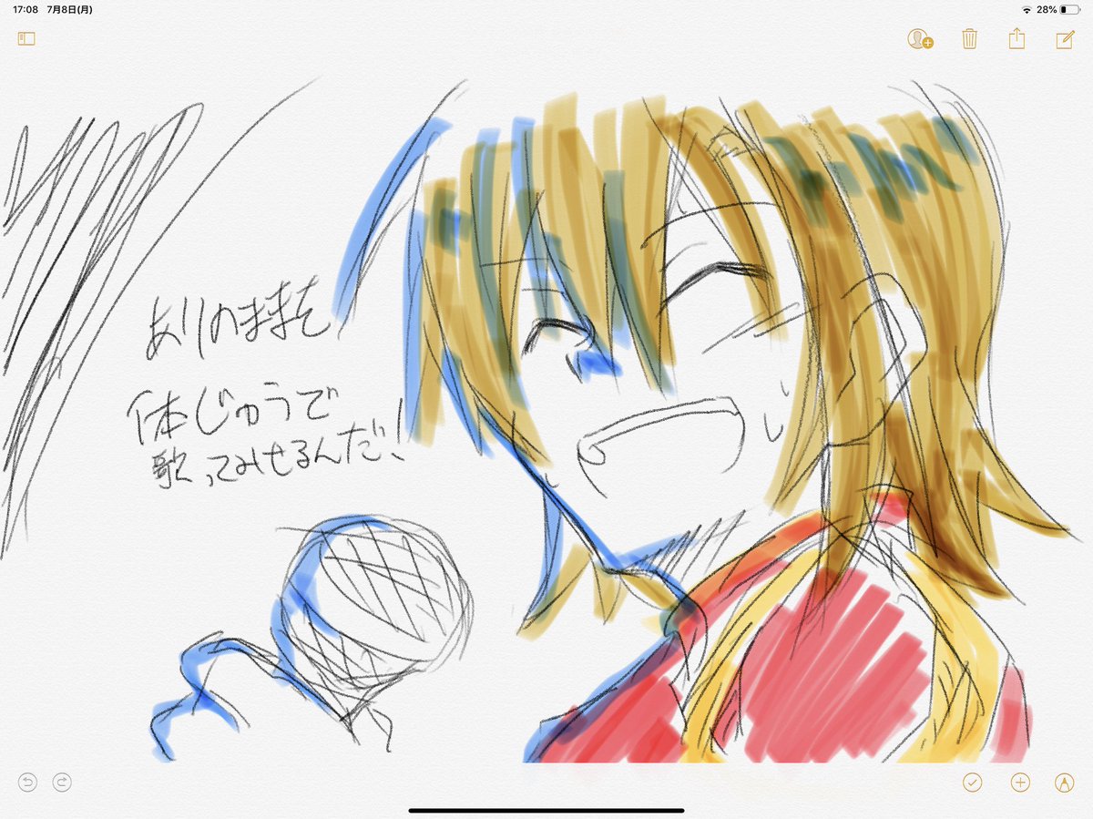 今日あいぱっどぷよくんのメモ帳でらくがいたのまとめ 