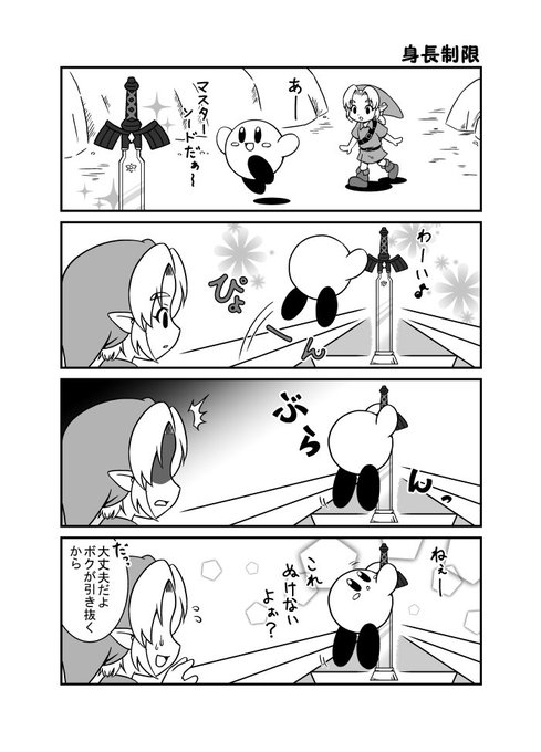 のぎさん の最近のツイート 3 Whotwi グラフィカルtwitter分析 のぎさん の最近のツイート 3 Whotwi グラフィカルtwitter分析
