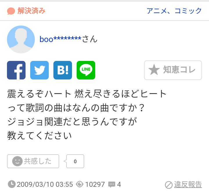 ট ইট র 侑斗 ゆうと 警察 なるほど 逮捕だッ