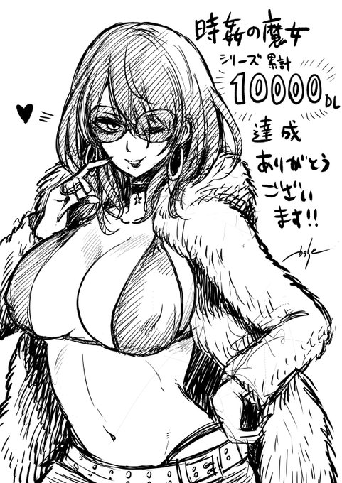 æå§Šã®é女ã·ãªãŒãº3äœåã®çޝèšDLæ°ããµã€ãåç®ã§1äžDLãéæããŸããã
ããããšãããããŸã!
ææ°äœã®3ã奜è©é
ä¿¡äž!
https://t.co/pc4c77w79Y
æè¬ã€ã©ã¹ãã¯ãããŸãå
容ã«é¢ä¿ãªããã©ãšãããã仿ãããã£ãã¢ã²ã¢ã²ãªæ°å¥œã®ããªã¢æ§ã§ãã