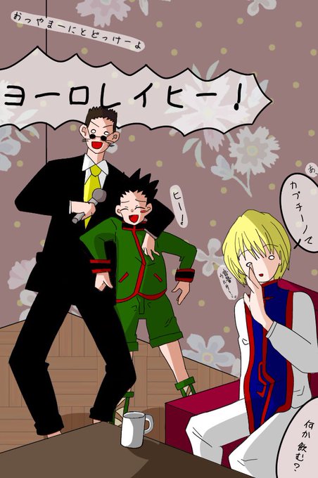 クラピカのtwitterイラスト検索結果