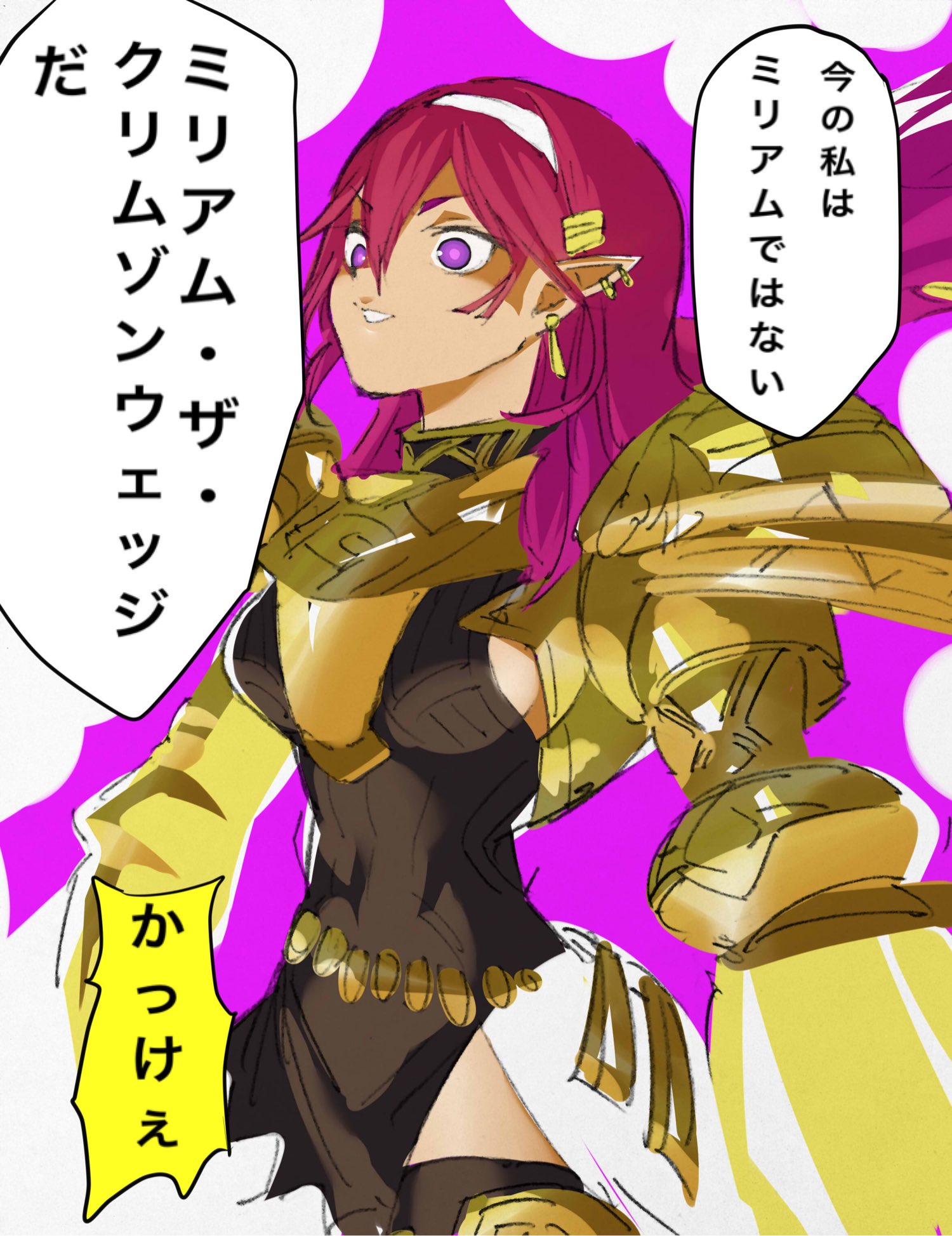 はせひろ ミリアム ザ クリムゾンウェッジ サモンズボード サモンズアート