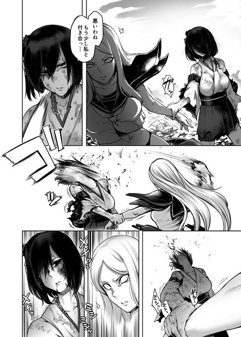 【艦これ】貴婦人として死せず(9・終) 