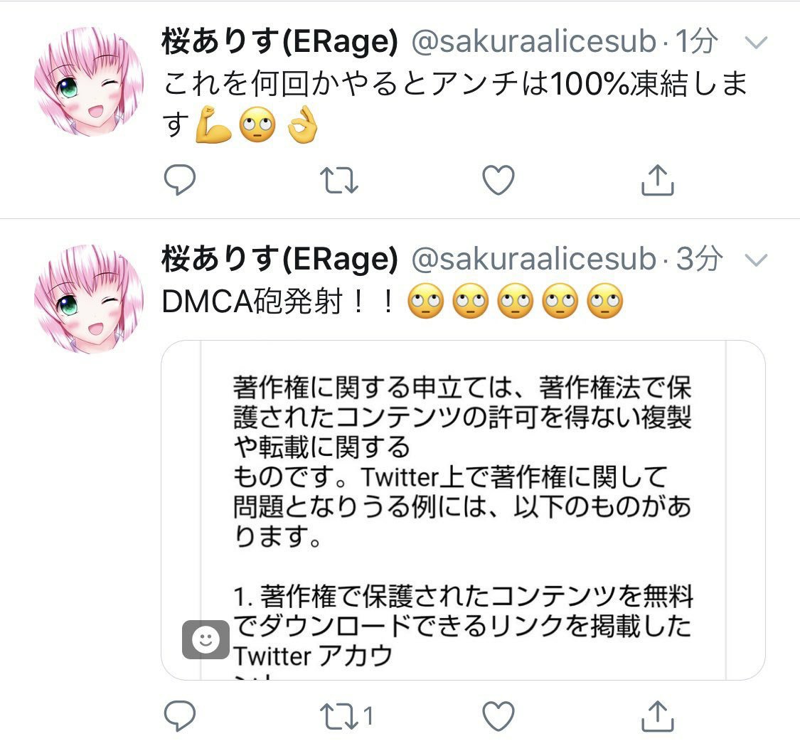 ERageGraphwww's tweet photo. 【教本】いらじ先生から学ぼう因果応報RTA

#いらじ
#いらじ先生 https://t.co/IOuJU0b079