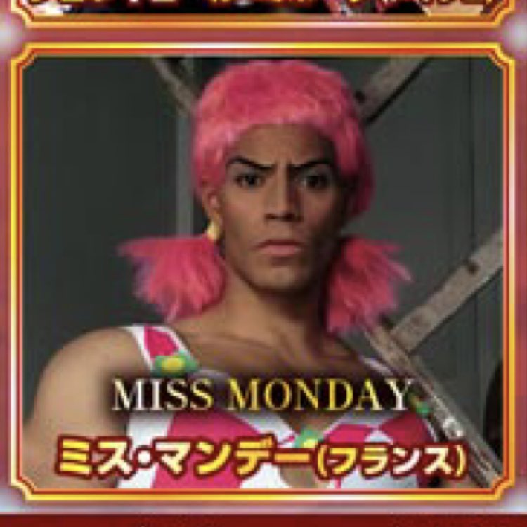 しまお この人なかなか良きww ミスマンデー Onepieceコスプレキンググランプリ しまお この人なかなか良きww ミスマンデー Onepieceコスプレキンググランプリ
