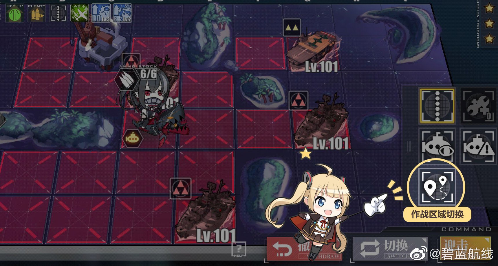 らっと アズレン 大陸版アズレン 公式告知情報 潜水艦の 支援範囲切り替え機能 の追加 潜水艦隊の燃料を消費して潜水艦の初期位置を任意の場所に変更できるようになります 潜水艦デイリーの追加 1週間に2回挑戦するデイリーが新しく追加