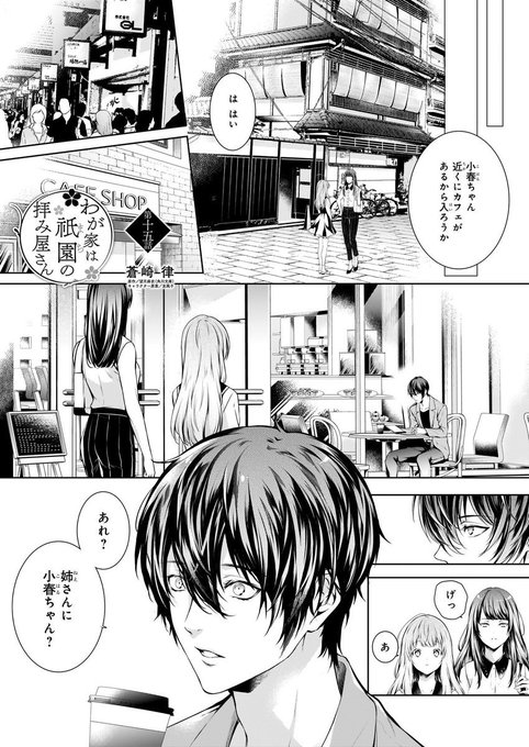 蒼崎 律 竜騎士のお気に入り4 発売中 Aozaki 5 さんの漫画 35作目 ツイコミ 仮 蒼崎 律 竜騎士のお気に入り4 発売中 Aozaki 5 さんの漫画 35作目 ツイコミ 仮