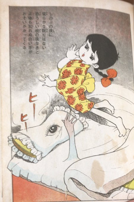 好美のぼるのtwitterイラスト検索結果 古い順 好美のぼるのtwitterイラスト検索結果 古い順