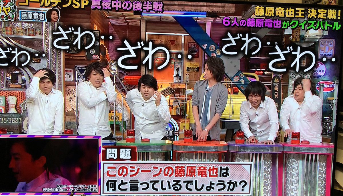 あと！ 明日放送の「ウチのガヤがすみません」先週に続き、もしか