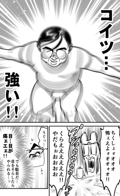 兄とクロスズメバチの攻防戦② 