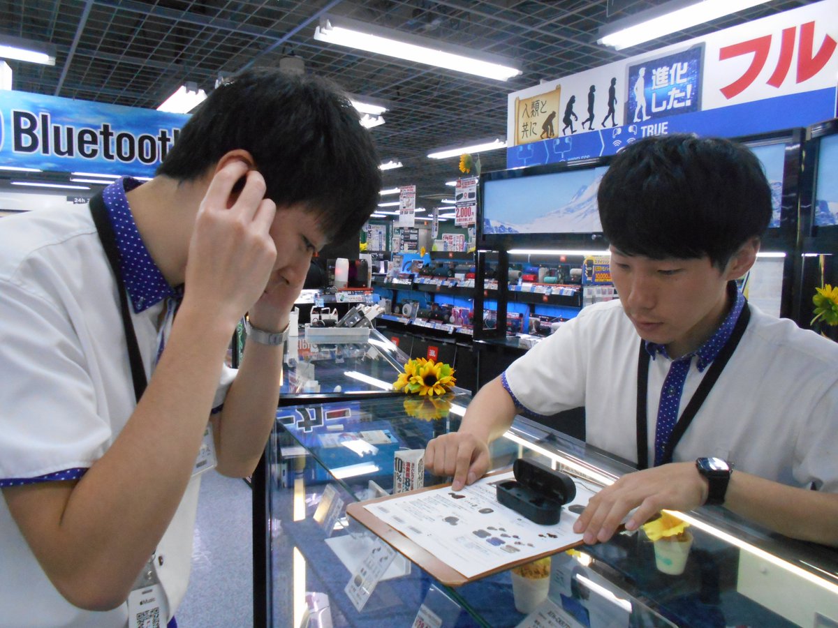 ヨドバシカメラ 横浜店 発売前に試聴してみました オーディオテクニカの新フルワイヤレスイヤホンを発売前にチェック T Co Wcia1xqx7u 現行モデルとの違いを比べて こだわりの重低音再生 装着感 再生時間などポイントを販売員も学習