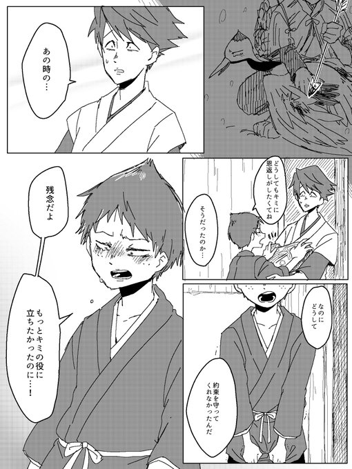 ちびまる子ちゃん を含むマンガ一覧 いいね順 4ページ ツイコミ 仮 ちびまる子ちゃん を含むマンガ一覧 いいね順 4ページ ツイコミ 仮