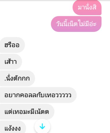 B❤ i จะมาขิงเมีย tweet media