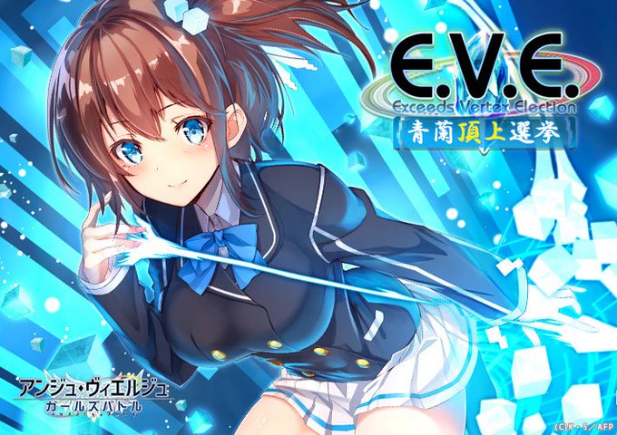 アンジュ ヴィエルジュ 公式 さん の人気ツイート 5 Whotwi グラフィカルtwitter分析