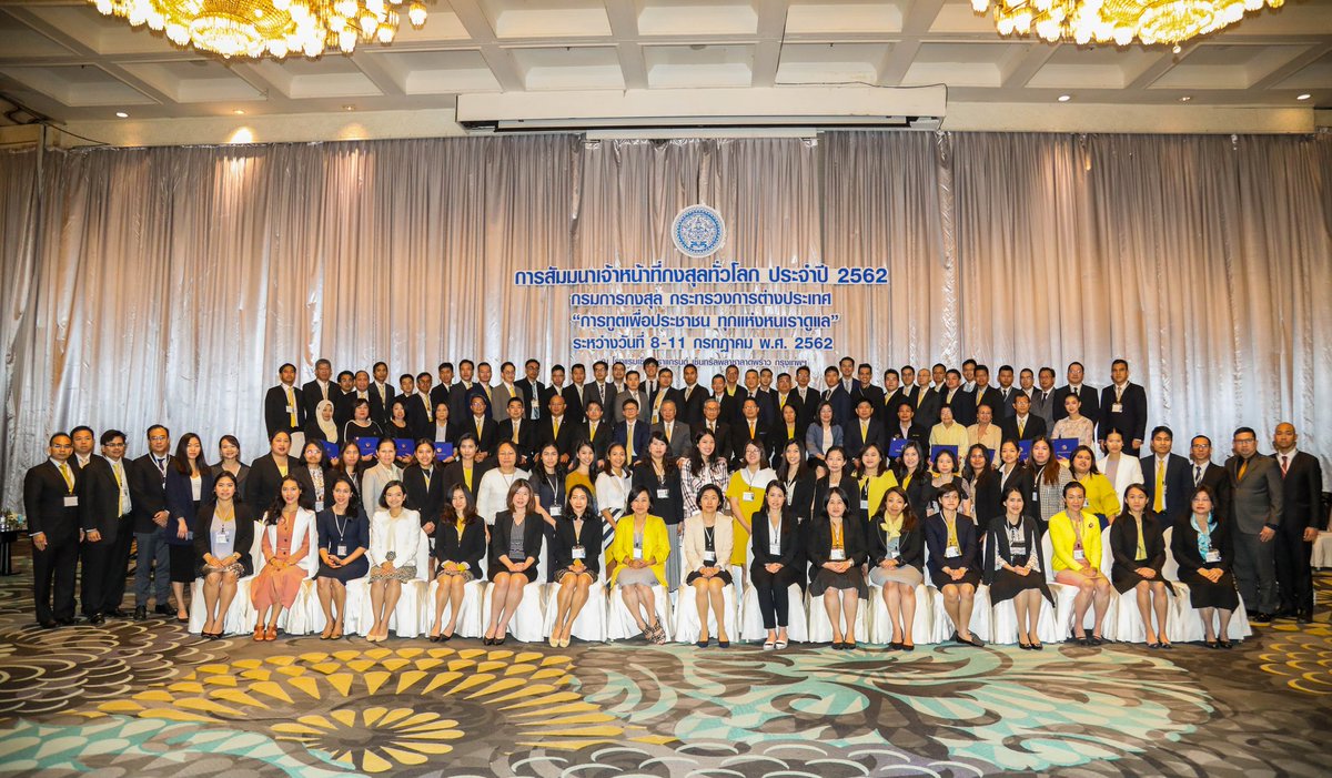 MFAThai's tweet photo. นายดอน ปรมัตถ์วินัย รมว.กต. เป็นประธานเปิดงานประชุม จนท. กงสุลทั่วโลก 62 มุ่งหารือการพัฒนางาน #กงสุล เน้นประโยชน์สูงสุดแก่ประชาชน #SmartandBestServices สู่ยุค #eConsular และได้มอบเข็มที่ระลึกกงสุลอาสาแก่พลเมืองดีที่สนับสนุนงานกงสุลในต่างประเทศ #งานการทูตเพื่อประชาชน (8 ก.ค. 62) https://t.co/aVpzy5tsNK