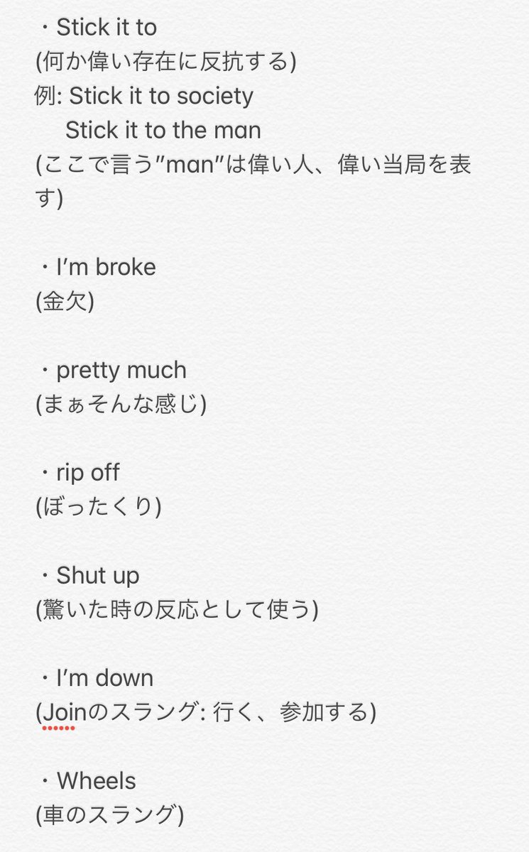 カンタ 教科書に載ってないネイティブ英語 カンタ 教科書に載ってないネイティブ英語
