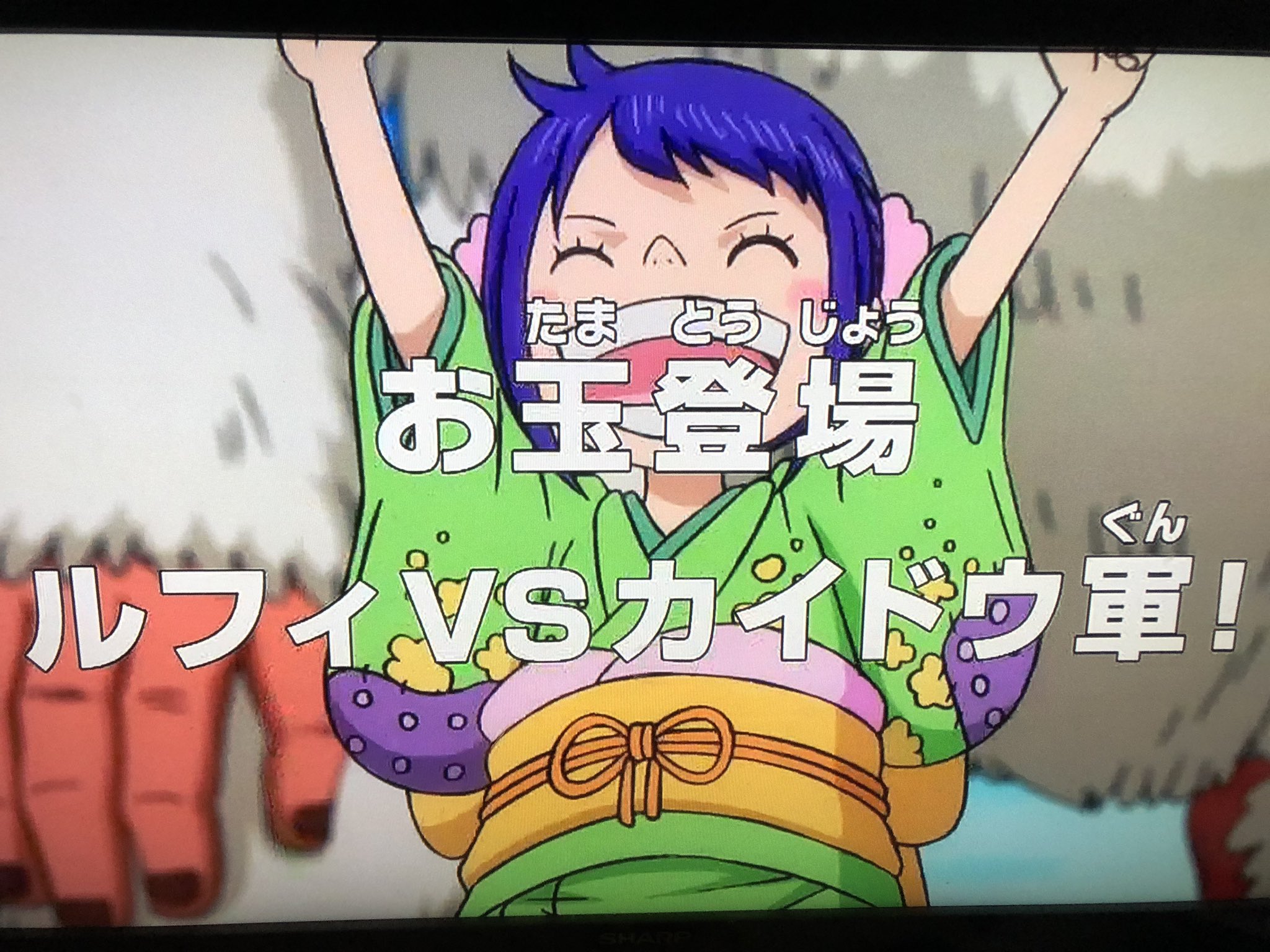 ゆうたん ଘ ੭ ੭ ワンピースの予告に反応してしまったwwwwwwwwww お玉登場 笑 いつか ワンピースの主題歌をキスマイが歌ってくれたらなぁ ってちょっとした夢持ってます Kis My Ft2 Hands Up 24枚目のシングル 7月10日発売です