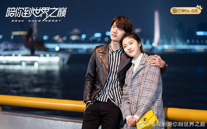 дорамаатакуя твоё сердце. атакуя твое сердце дорама 3. атакую твое сердце дорама. атакую твое сердце дорама. атакуя твоё сердце дорама.