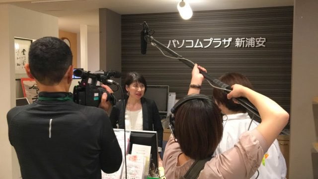 tunekyo801's tweet photo. 私の通っている パソコン教室の由紀先生は 全国的に人気の先生で、しょっちゅうテレビ局から 取材を受けています。#パソコムプラザ新浦安 https://t.co/u2j1pOYjA8